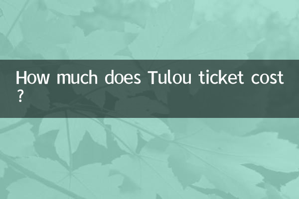¿Cuánto cuesta el billete de Tulou?