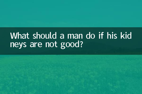 ¿Qué debe hacer un hombre si sus riñones no están bien?