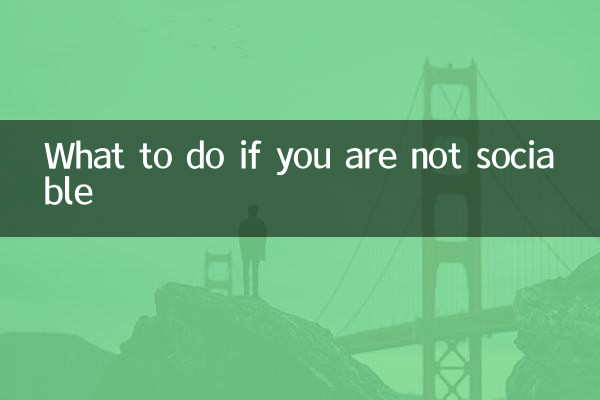 Qué hacer si no eres sociable