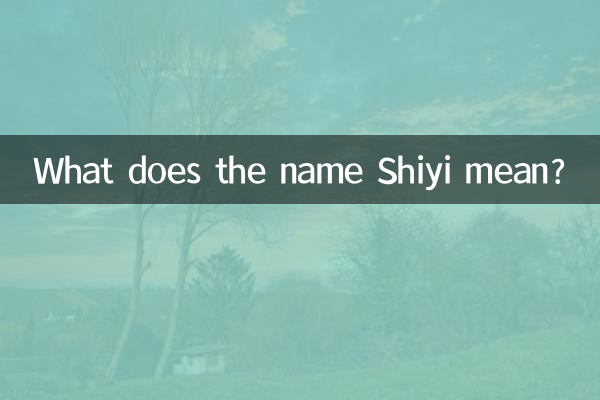 What does the name Shiyi mean?