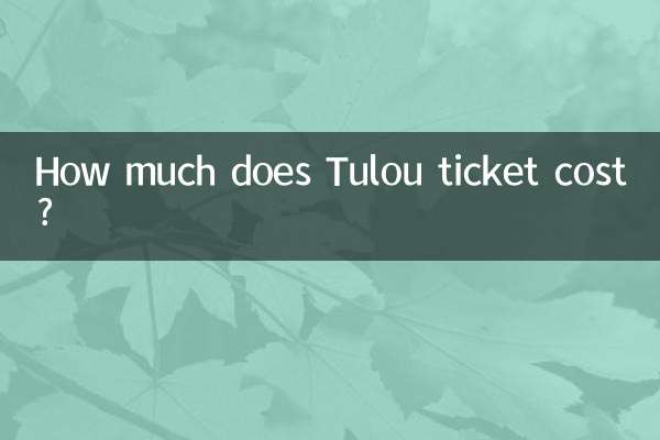 How much does Tulou ticket cost?