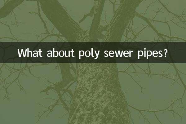 E i tubi fognari in poliestere?