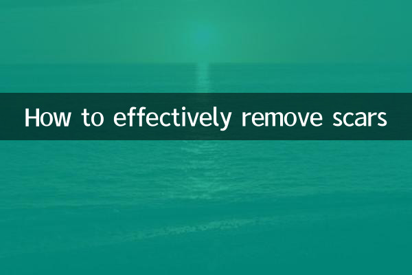 داغوں کو مؤثر طریقے سے دور کرنے کا طریقہ