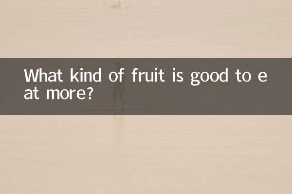 زیادہ کھانا کس طرح کا پھل ہے؟