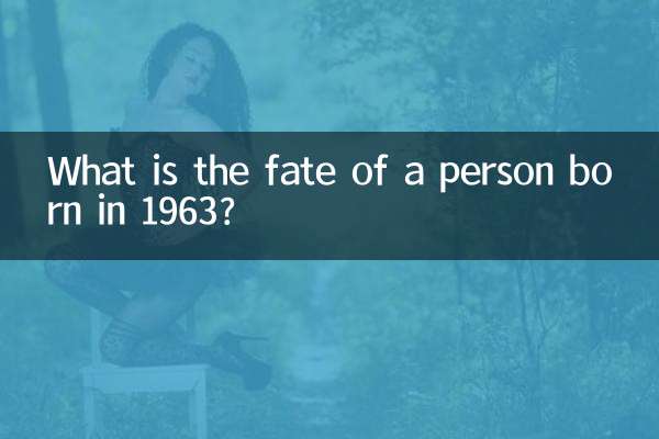 Quel est le sort d’une personne née en 1963 ?