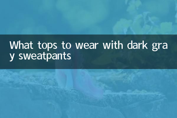 What tops to wear with dark gray sweatpants