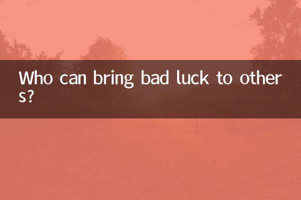 누가 다른 사람에게 불운을 가져올 수 있습니까?