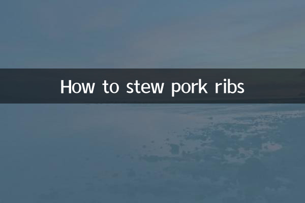 طرز خورش دنده خوک