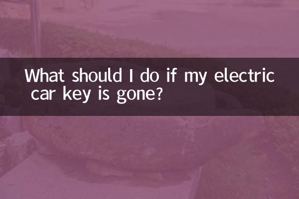 O que devo fazer se a chave do meu carro elétrico sumir?