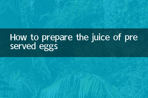 কিভাবে সংরক্ষিত ডিমের রস প্রস্তুত করবেন