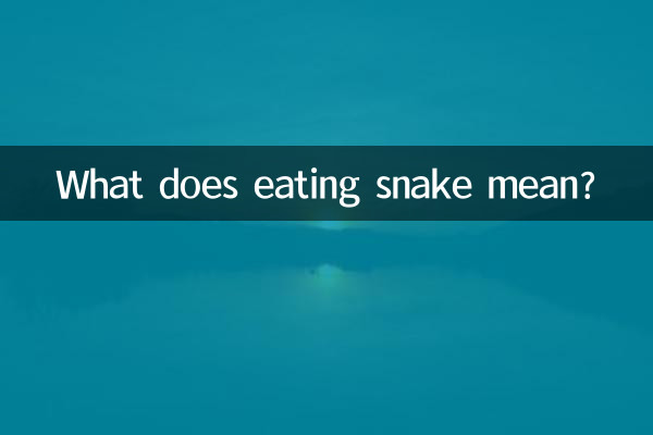 ¿Qué significa comer serpiente?
