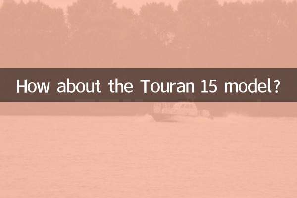 Wie wäre es mit dem Modell Touran 15?