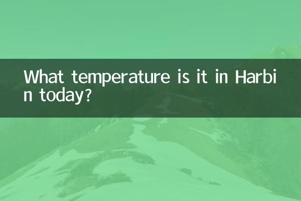 What temperature is it in Harbin today?
