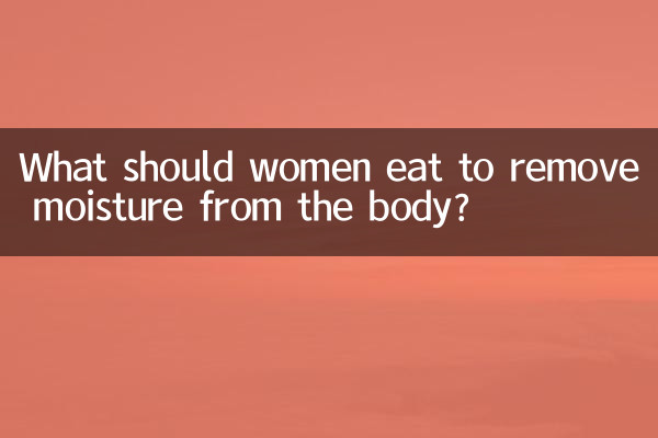 What should women eat to remove moisture from the body?