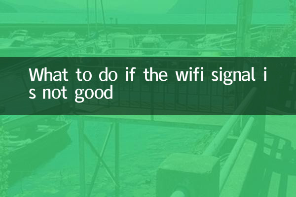 What to do if the wifi signal is not good