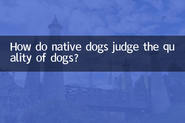 Como os cães nativos julgam a qualidade dos cães?