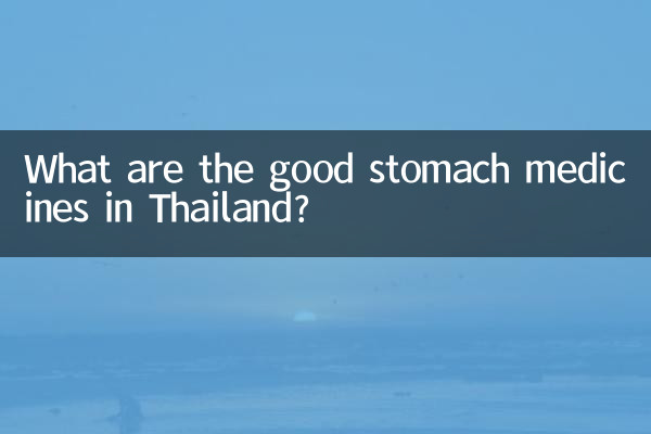 Quels sont les bons médicaments pour l’estomac en Thaïlande ?