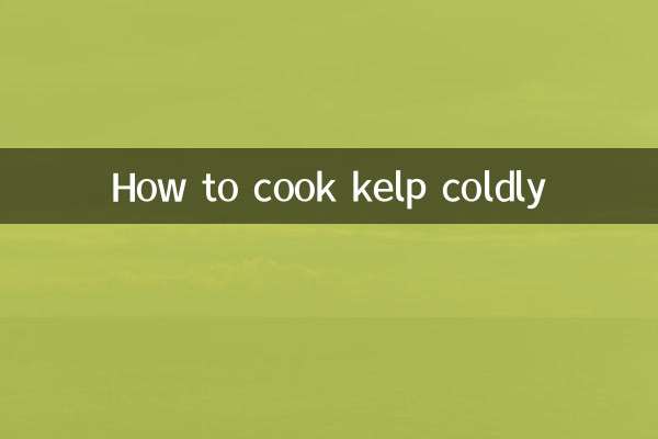 كيف لطهي عشب البحر باردا