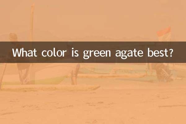 কি রং সবুজ agate সেরা?
