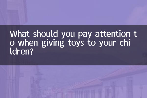 À quoi devez-vous faire attention lorsque vous donnez des jouets à vos enfants ?