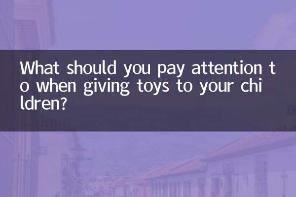 اپنے بچوں کو کھلونے دیتے وقت آپ کو کس چیز پر توجہ دینی چاہئے؟