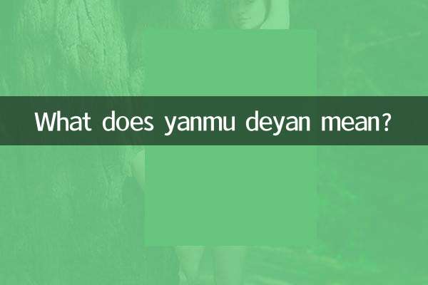 Cosa significa Yanmu Deyan?