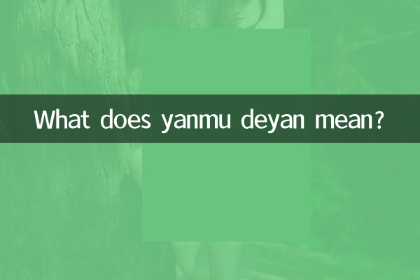 Cosa significa Yanmu Deyan?