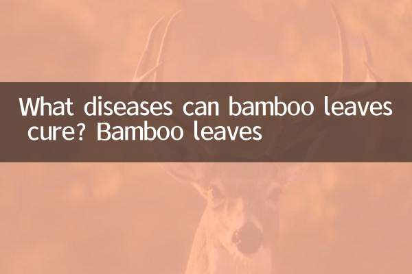 Какие болезни можно вылечить листьями бамбука? Бамбуковые листья