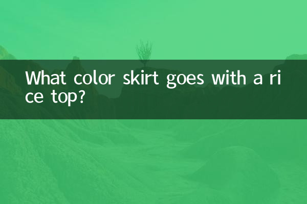 Di che colore la gonna si abbina con un top di riso?