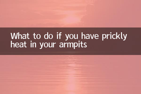 Что делать, если у вас потница в подмышках