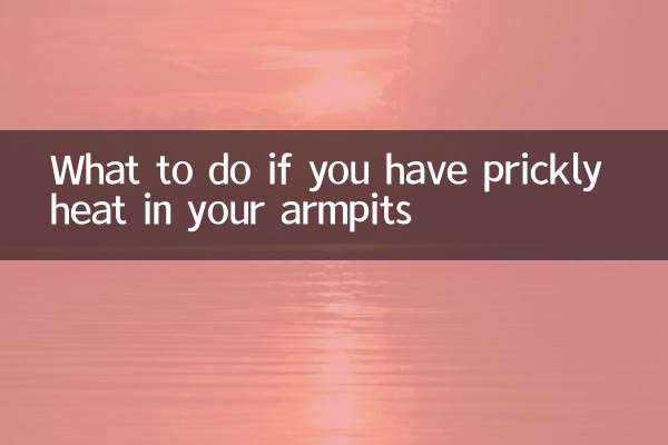 اگر آپ کو اپنے بغلوں میں کانٹے دار گرمی ہو تو کیا کریں