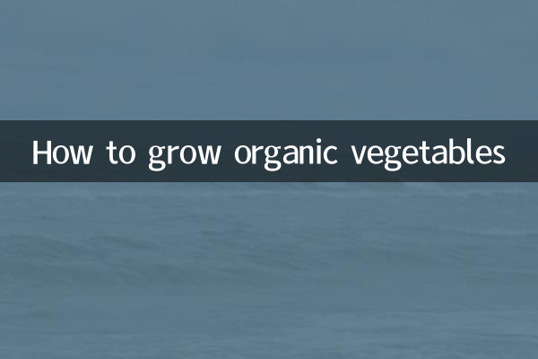 Wie man Bio-Gemüse anbaut