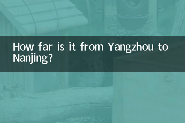 यंग्ज़हौ से नानजिंग कितनी दूर है?