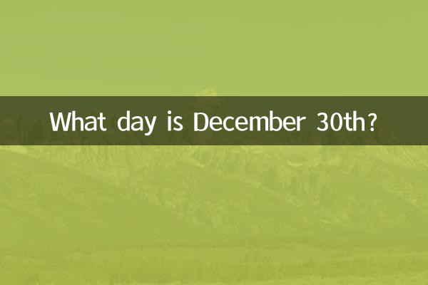 Que dia é 30 de dezembro?