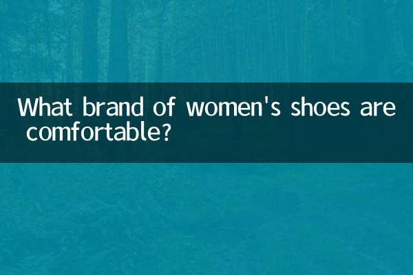 Quelle marque de chaussures pour femmes est confortable ?