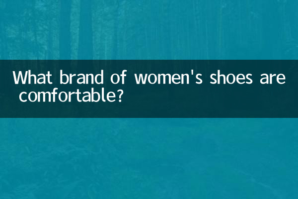 Quelle marque de chaussures pour femmes est confortable ?