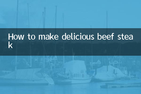 طرز تهیه استیک گوشت گاو خوشمزه