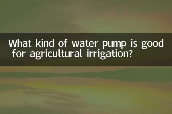 Welche Art von Wasserpumpe eignet sich für die landwirtschaftliche Bewässerung?