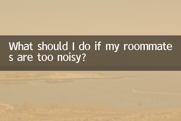 यदि मेरे रूममेट बहुत शोर मचाते हैं तो मुझे क्या करना चाहिए?