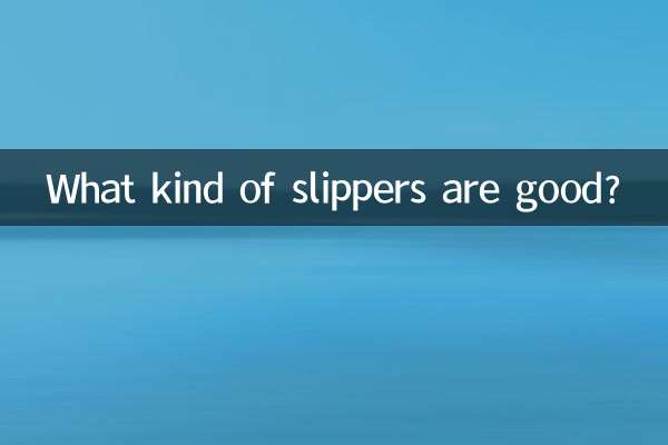 What kind of slippers are good?