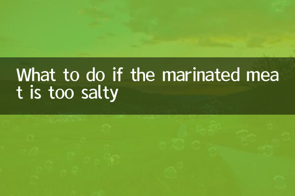 اگر میرینیٹڈ گوشت بہت نمکین ہو تو کیا کریں