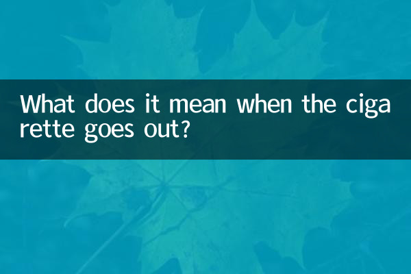 ¿Qué significa cuando se apaga el cigarrillo?