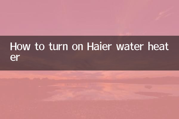 হায়ার ওয়াটার হিটার কীভাবে চালু করবেন