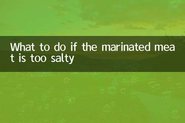 اگر میرینیٹڈ گوشت بہت نمکین ہو تو کیا کریں