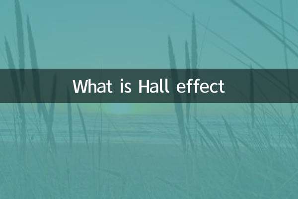 What is Hall effect