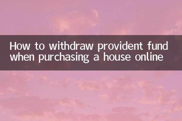 Come prelevare la cassa di previdenza per l'acquisto di una casa online