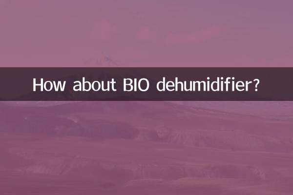 ماذا عن مزيل الرطوبة الحيوي؟