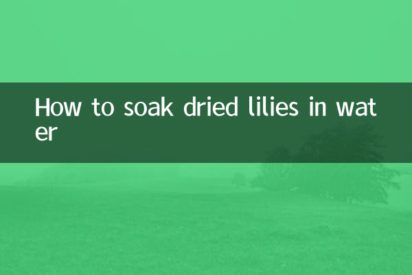 सूखे लिली को पानी में कैसे भिगोएँ?
