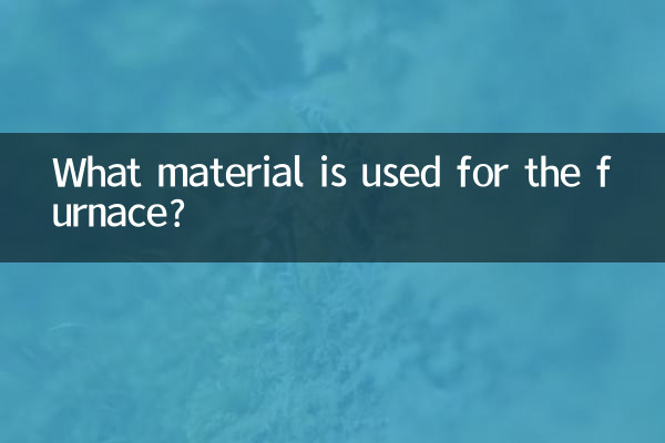 Quel matériau est utilisé pour le four ?