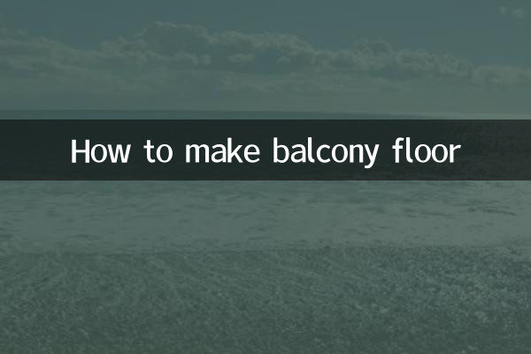 نحوه ساخت کف بالکن